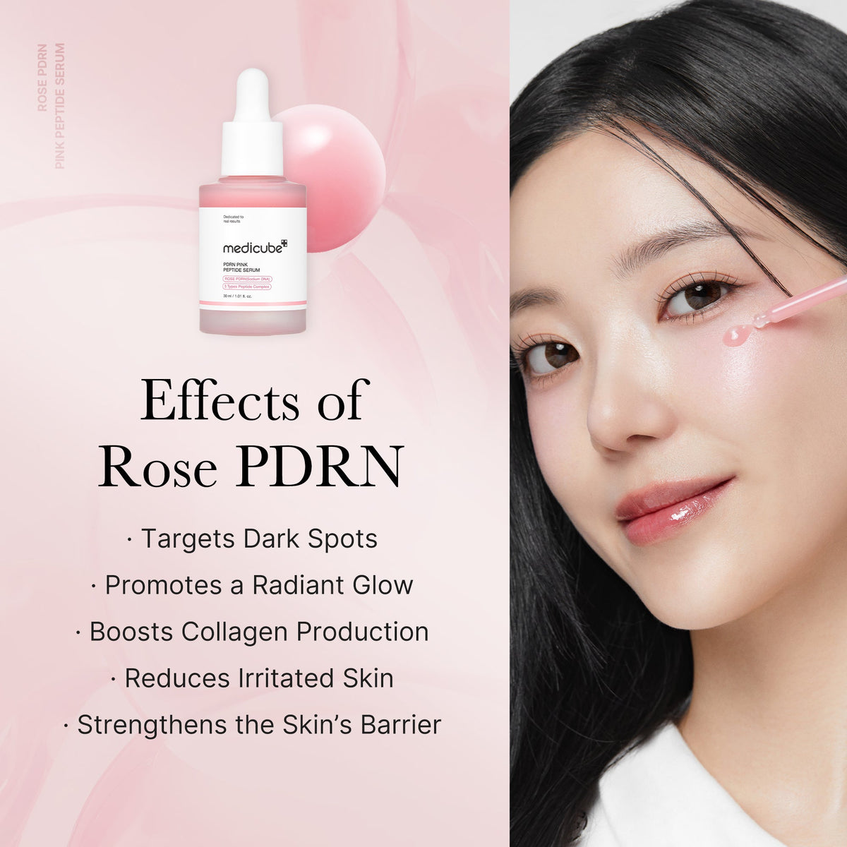 [Tati's Exclusive] Plump Perfection Set N0